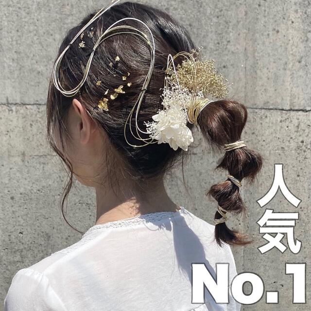 髪飾り 成人式 結婚式 水引 銀箔 - ヘアアクセサリー