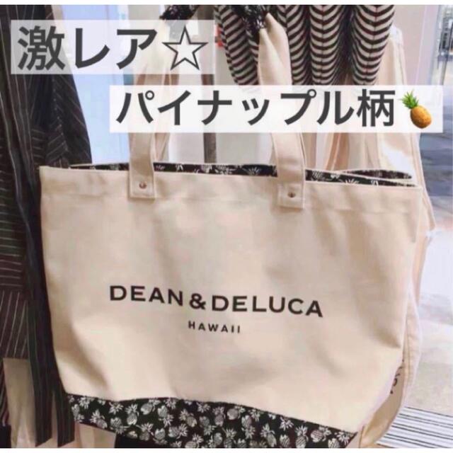 DEAN&DELUCA ディーン&デルーカ トートバッグ