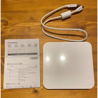 アイオーデータ(IODATA)のI·O DATA アイ・オー・データ ポータブルDVDドライブ　DVRP-U8L(PC周辺機器)