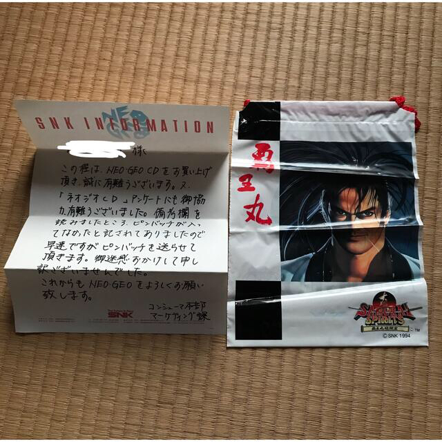 非売品ネオジオCD K.O.F'95 限定スペシャルアイテムBOX オマケ 非売品ネオジオCD K.O.F'95 限定スペシャルアイテムBOX オマケ