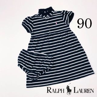 ラルフローレン(Ralph Lauren)の最終値下　ラルフローレン　RALPH LAUREN　90　ワンピース　ボーダー(ワンピース)