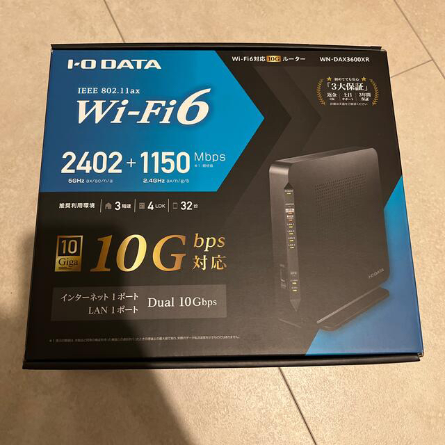 I・O DATA Wi-Fi 6対応 10Gルーター WN-DAX3600XR