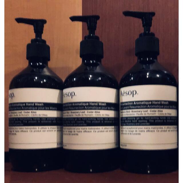 Aesop(イソップ)のAesop 空ボトル コスメ/美容のボディケア(ボディソープ/石鹸)の商品写真