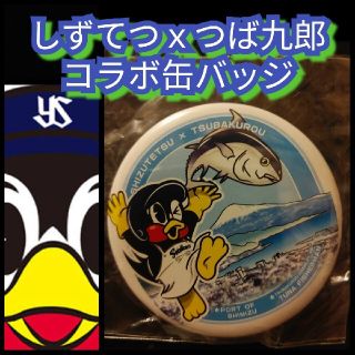 トウキョウヤクルトスワローズ(東京ヤクルトスワローズ)の新品【つば九郎ｘしずてつ☆缶バッジ】東京ヤクルトスワローズ☆静岡鉄道☆送料無料(応援グッズ)