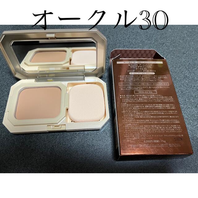 SHISEIDO (資生堂)(シセイドウ)の資生堂　アンドフェイス　アートメソッドラウンドデザインパクト コスメ/美容のベースメイク/化粧品(ファンデーション)の商品写真