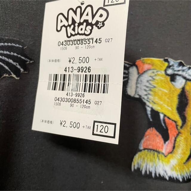 ANAP Kids(アナップキッズ)の※新品　ANAP キッズ120 半袖Tシャツ キッズ/ベビー/マタニティのキッズ服男の子用(90cm~)(Tシャツ/カットソー)の商品写真