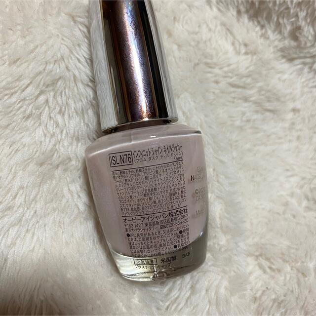 OPI(オーピーアイ)の専用　opi ネイル　インフィニットシャイン　ISL N76 新品未使用 コスメ/美容のネイル(マニキュア)の商品写真