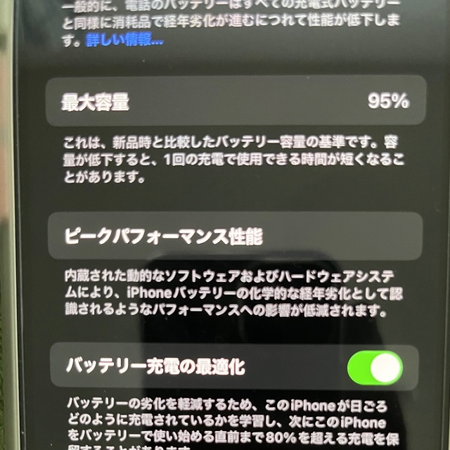 【極美品】iPhone12 無印128G SIMフリー　ホワイト