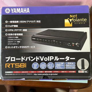 ヤマハ(ヤマハ)のYAMAHA オールインワンルーター RT58I(PC周辺機器)