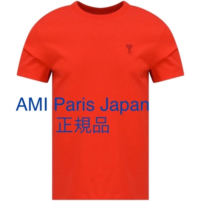 ami paris Tシャツ ami alexandre mattiussi レディースのトップス(Tシャツ(半袖/袖なし))の商品写真