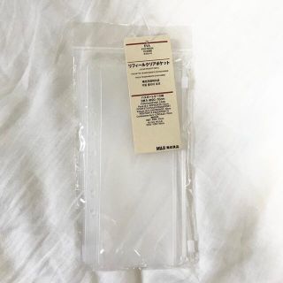 ムジルシリョウヒン(MUJI (無印良品))の新品 無印 ムジルシ リフィールクリアポケット(日用品/生活雑貨)