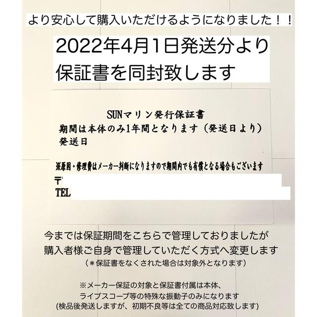 ガーミン　ストライカービビッド7インチ+GT52HW振動子 5