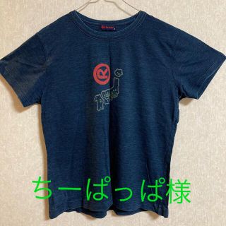 フォーティーファイブアールピーエム(45rpm)の45rpm 藍染　Tシャツ(Tシャツ(半袖/袖なし))