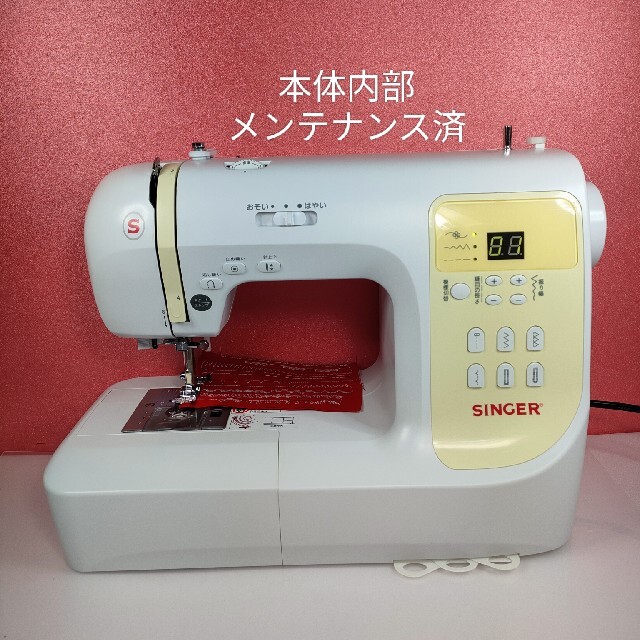 シンガー コンピュータミシンSN777 richproducts.com.au
