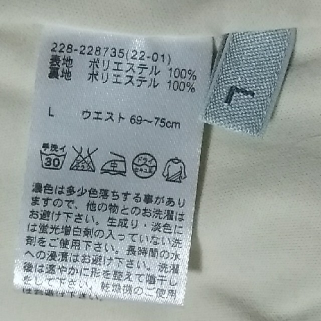 GU(ジーユー)の【GU】プリーツシフォンスカート レディースのスカート(ミニスカート)の商品写真