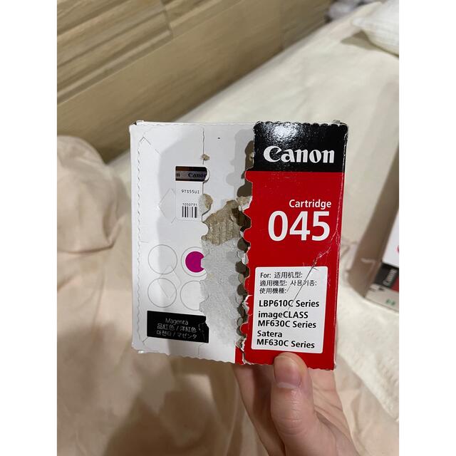 Canon トナーカートリッジ 045