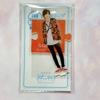 ジャニーズ(Johnny's)の道枝駿佑　アクリルスタンド '20 夏(アイドルグッズ)