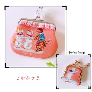 フランシュリッペ(franche lippee)の専用ページ／フランシュリッペ☆がま口 お財布 ポーチ／ねこ＊ユキエモン(ポーチ)