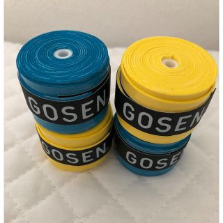 ゴーセン(GOSEN)のゆうパケット●GOSEN グリップテープ 4個★迅速発送 黄色青ゴーセン色変更可(その他)