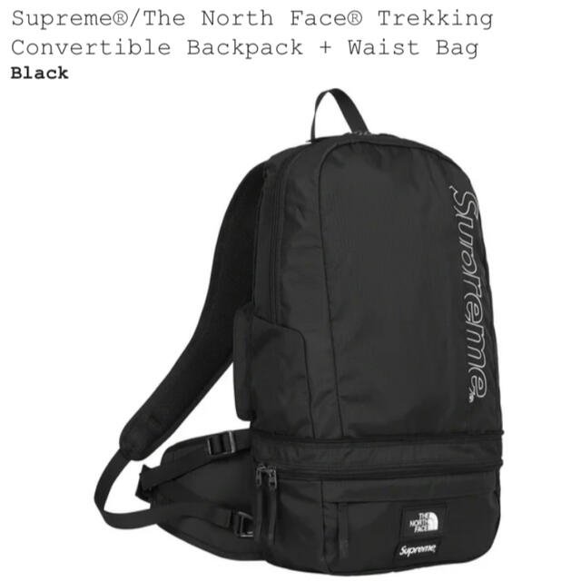 Supreme(シュプリーム)のSupreme Trekking Convertible Backpack メンズのバッグ(バッグパック/リュック)の商品写真