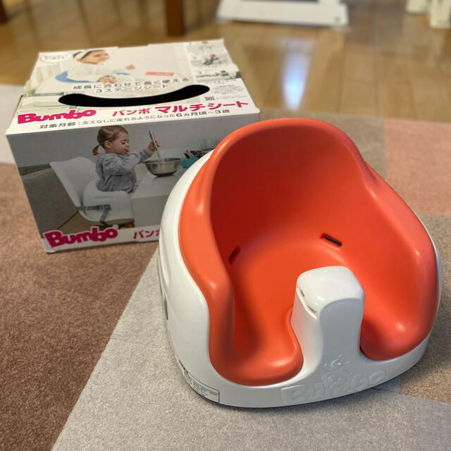 Bumbo(バンボ)のバンボマルチシート　コーラルオレンジ キッズ/ベビー/マタニティのキッズ/ベビー/マタニティ その他(その他)の商品写真