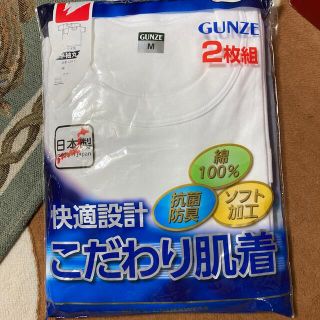 グンゼ(GUNZE)のグンゼ　半袖丸首(シャツ)