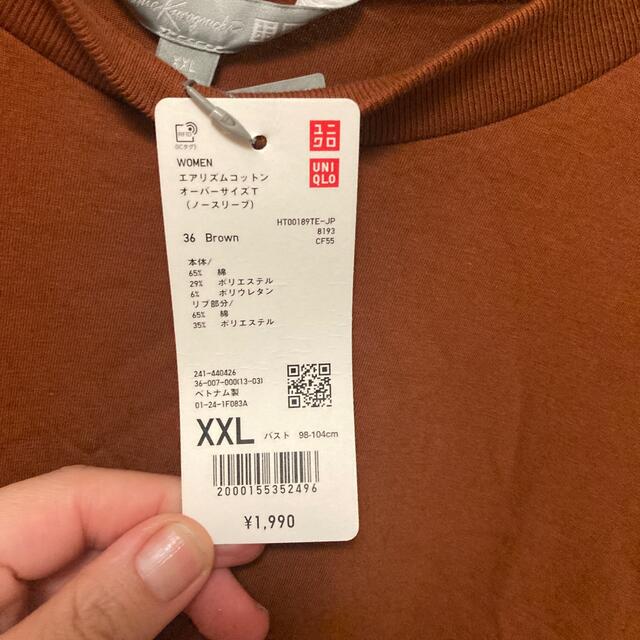 UNIQLO(ユニクロ)のMame UNIQLO 茶色　XXL タンクトップ　 レディースのトップス(タンクトップ)の商品写真