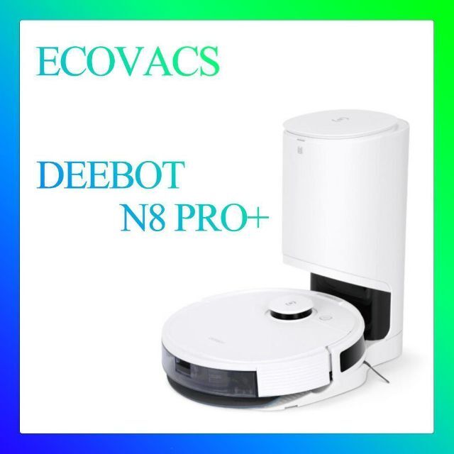 激安先着 エコバックス ECOVACS ロボット掃除機 DEEBOT N8 PRO+ 掃除機
