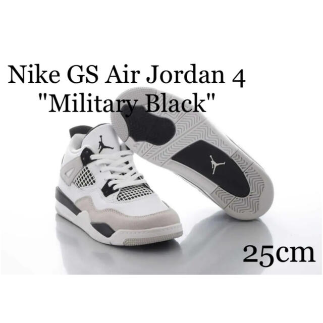 Nike GS Air Jordan4 ナイキ エアジョーダン4 ブラック 25