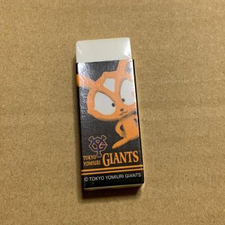 ヨミウリジャイアンツ(読売ジャイアンツ)のGIANTS 東京読売巨人軍 消しゴム 約縦6.2×横2.4㎝新品未使用です(応援グッズ)