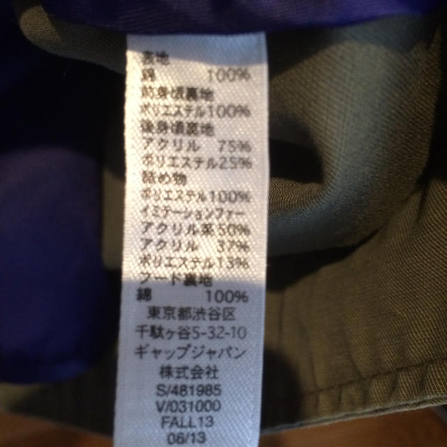 GAP(ギャップ)のギャップ☆モッズコート レディースのジャケット/アウター(モッズコート)の商品写真