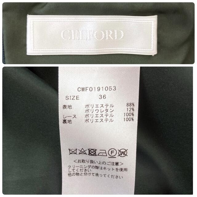 CELFORD(セルフォード)の美品 CELFORD セルフォード ワンピース ケープ レース グリーン 36 レディースのワンピース(ひざ丈ワンピース)の商品写真