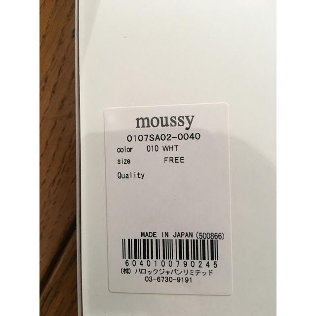 moussy(マウジー)のmoussy iPhone ケース スマホ/家電/カメラのスマホアクセサリー(iPhoneケース)の商品写真