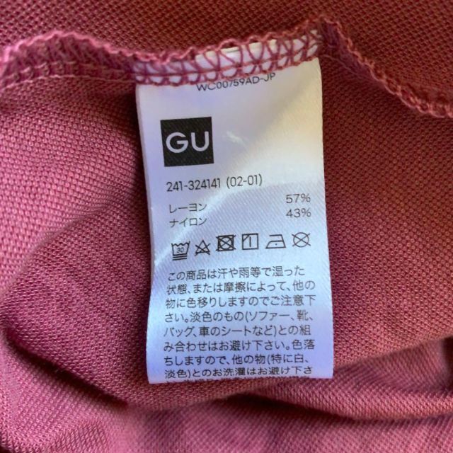 GU(ジーユー)のGU ボタンワンピース　ピンク ユニクロ レディースのワンピース(ひざ丈ワンピース)の商品写真