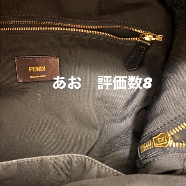 FENDI リュック　モンスター 3