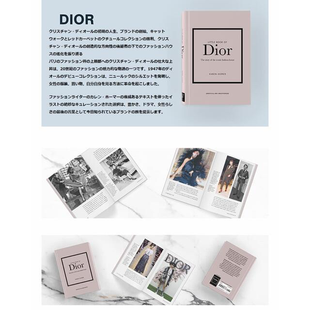 Christian Dior(クリスチャンディオール)のDIORディオール　洋書　Little Book of Dior エンタメ/ホビーの本(洋書)の商品写真