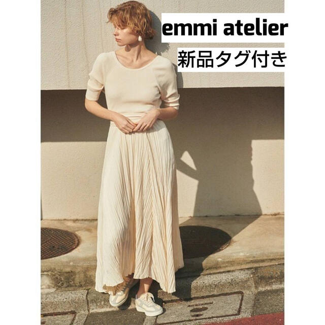 emmi ドッキングワンピース　ベージュ