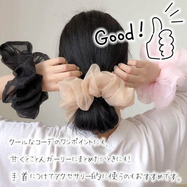 ビッグサイズ ブラック 髪留め シュシュ オーガンジー オルチャン ヘア レディースのヘアアクセサリー(ヘアゴム/シュシュ)の商品写真