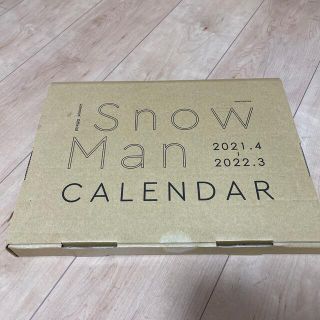 SnowMan カレンダー 2021-2022(アイドルグッズ)