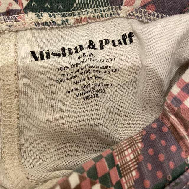 Misha & Puff(ミーシャアンドパフ)のMisha and Puff パッチワーク　レギンス　パープル キッズ/ベビー/マタニティのキッズ服女の子用(90cm~)(パンツ/スパッツ)の商品写真