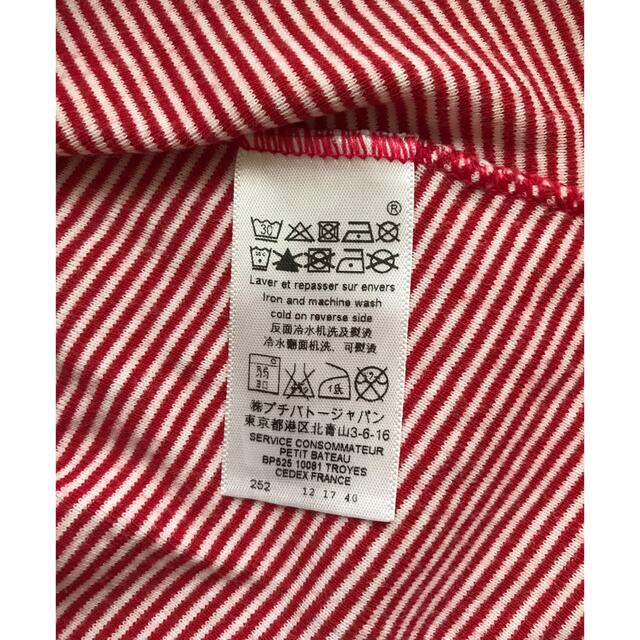 PETIT BATEAU(プチバトー)のプチバトー　ボーダーTシャツ キッズ/ベビー/マタニティのキッズ服女の子用(90cm~)(Tシャツ/カットソー)の商品写真