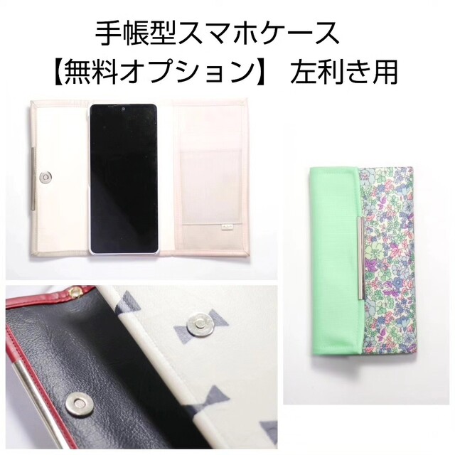 【rom.Y】全機種対応 オーダー手帳型スマホケース ロマンティックフラワー黄 ハンドメイドのスマホケース/アクセサリー(スマホケース)の商品写真