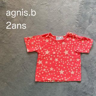 アニエスベー(agnes b.)のagnis.b☆2ans☆90cm.95cm星柄Tシャツ(Tシャツ/カットソー)