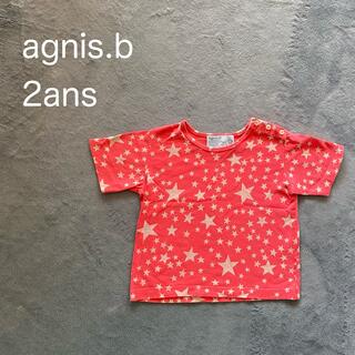アニエスベー(agnes b.)のagnis.b☆2ans☆90cm.95cm星柄Tシャツ(Tシャツ/カットソー)