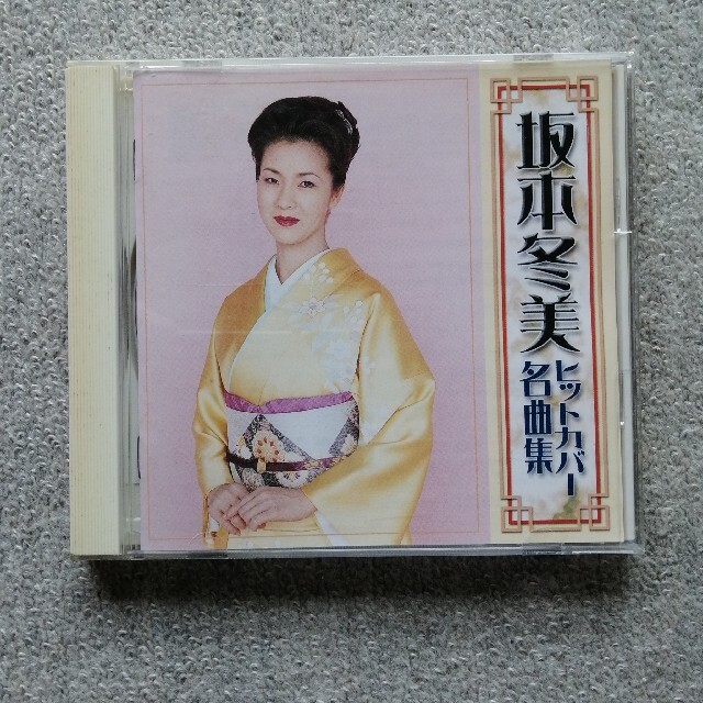 【CD名曲集】坂本冬美　ヒットカバー名曲集 エンタメ/ホビーのCD(演歌)の商品写真