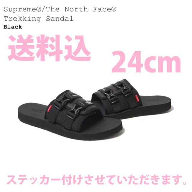 Supreme The North Face®  Trekking Sandal