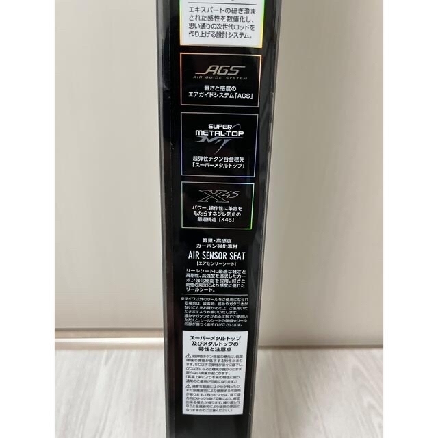 DAIWA(ダイワ)の極鋭ゲーム　MC-150AGS スポーツ/アウトドアのフィッシング(ロッド)の商品写真