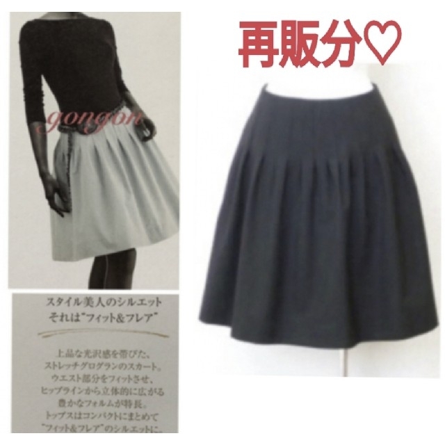 美品♡ FOXEY リトルタックスカート 40 フォクシー rondabalita.net