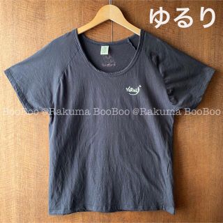 ユルリ(YURULI)のゆるり ラグラン 旧タグ レア Tシャツ(Tシャツ/カットソー(半袖/袖なし))