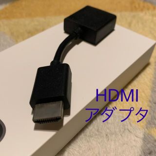 HDMIアダプタ(映像用ケーブル)